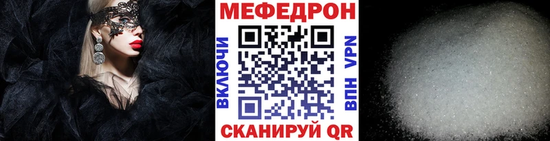 Наркошоп купить Канабис A PVP ГАШ МДМА Cocaine Меф мяу мяу Пустошка