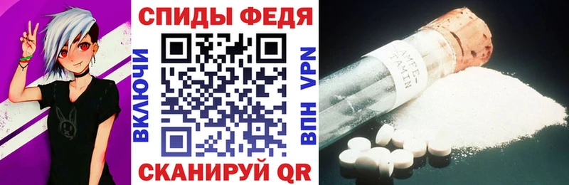 АМФЕТАМИН Premium  Купить  Пустошка 