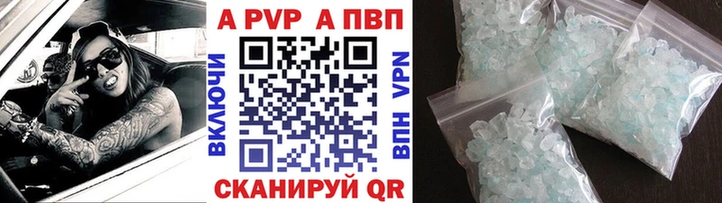 Купить  Пустошка  Alpha-PVP СК КРИС 