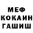 Первитин Methamphetamine Garra277