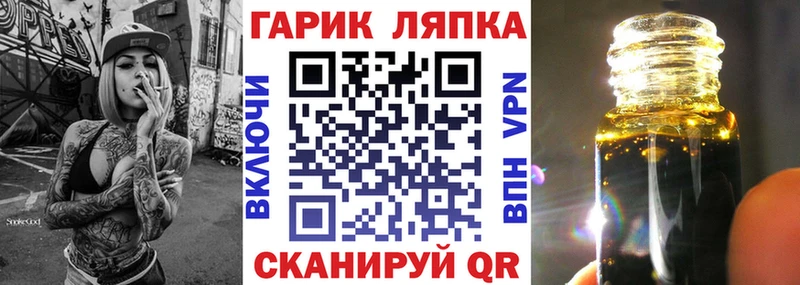 ГАШ гашик  Купить закладки  Пустошка 