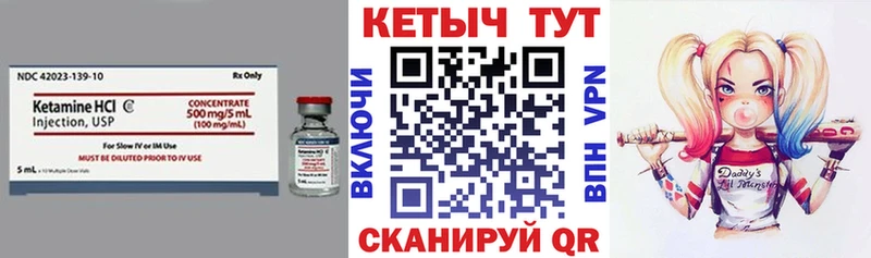 КЕТАМИН ketamine  Купить закладки  Пустошка 
