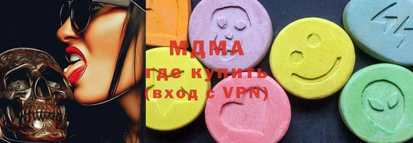 ГАЛЛЮЦИНОГЕННЫЕ ГРИБЫ Бородино