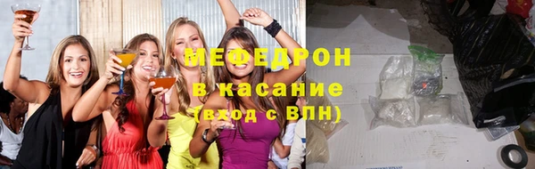 стаф Богородицк