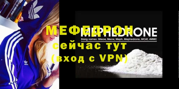 стаф Богородицк