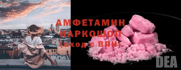 стаф Богородицк