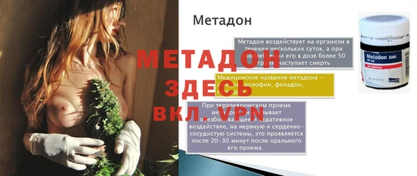 стаф Богородицк