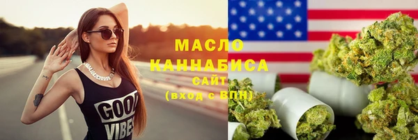 стафф Богородск
