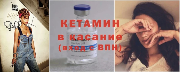 стаф Бронницы