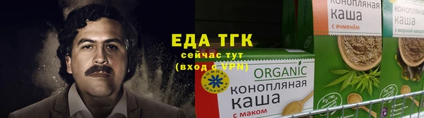 стафф Богородск