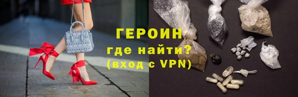 стаф Богородицк