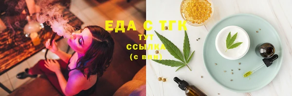 стаф Богородицк
