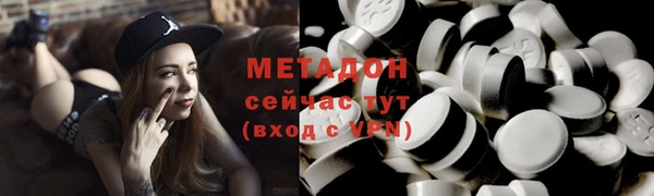 стаф Богородицк