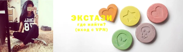 стаф Богородицк