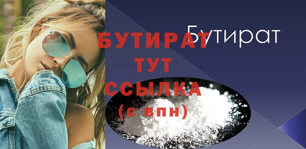 стафф Богородск