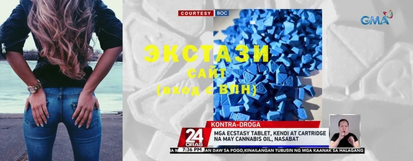 стафф Богородск