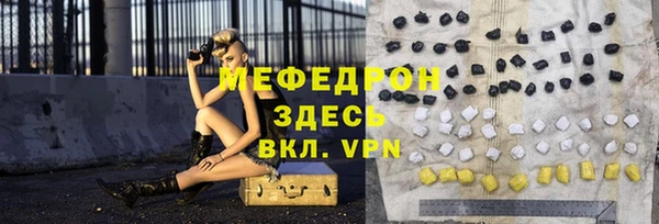стаф Богородицк