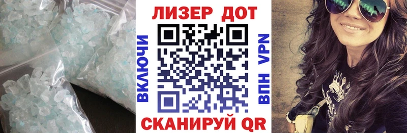 Лсд 25 экстази ecstasy  Купить закладки  Пустошка 