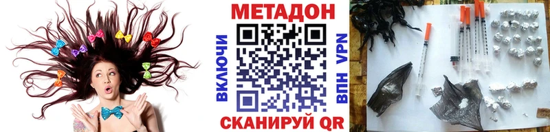 Купить закладки  Пустошка  Метадон methadone 
