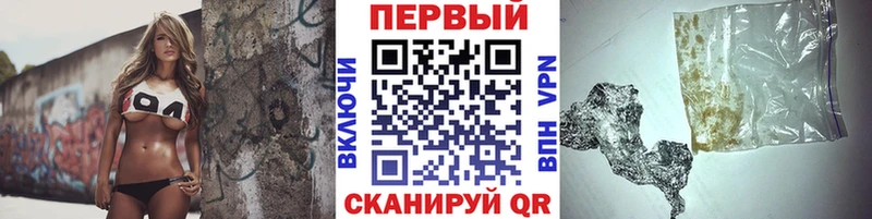 Купить  Пустошка  МЕТАМФЕТАМИН Methamphetamine 