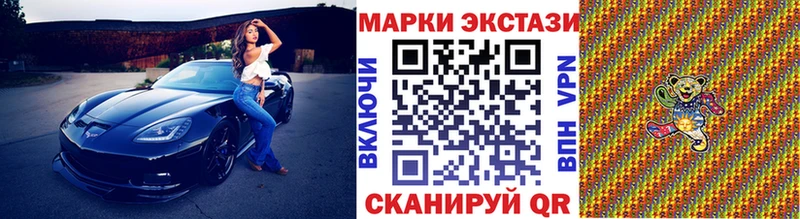 Купить где  Пустошка  Марки N-bome 1500мкг 