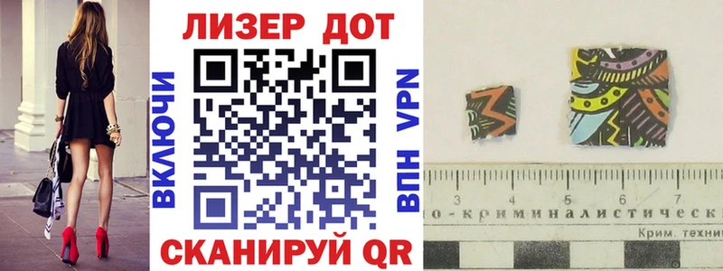 Марки NBOMe 1,5мг Пустошка