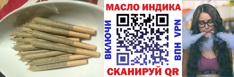 Дистиллят ТГК Wax  Купить  Пустошка 